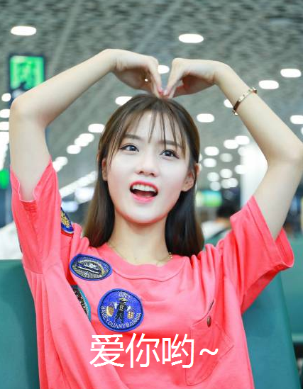 创造101的富婆选手陈意涵,明明可以靠颜值,却活成了表情包!