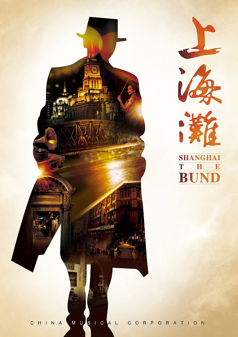 港剧迷心中的4大经典,《上海滩》扛起大旗,这部剧看了睡不着