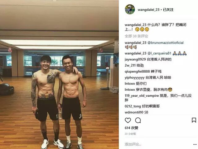 身材像白斩鸡?王永珀后,王大雷晒八块肌肉反击:请把嘴闭上!