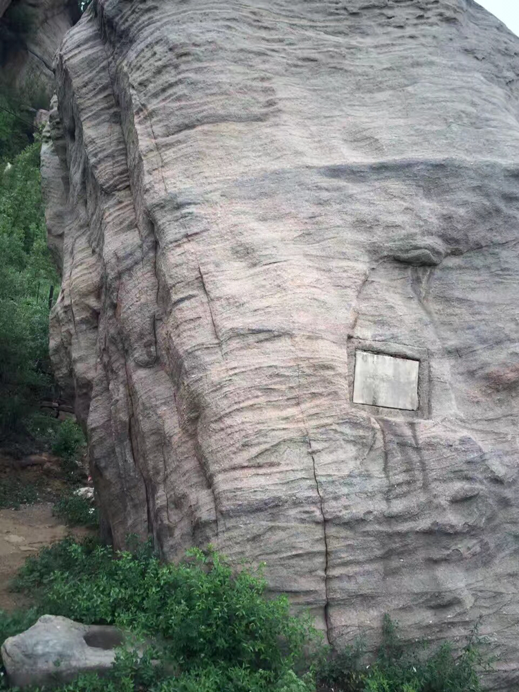 平山林山石窟,精美无比