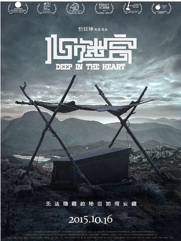 安利3部华语片之光电影!