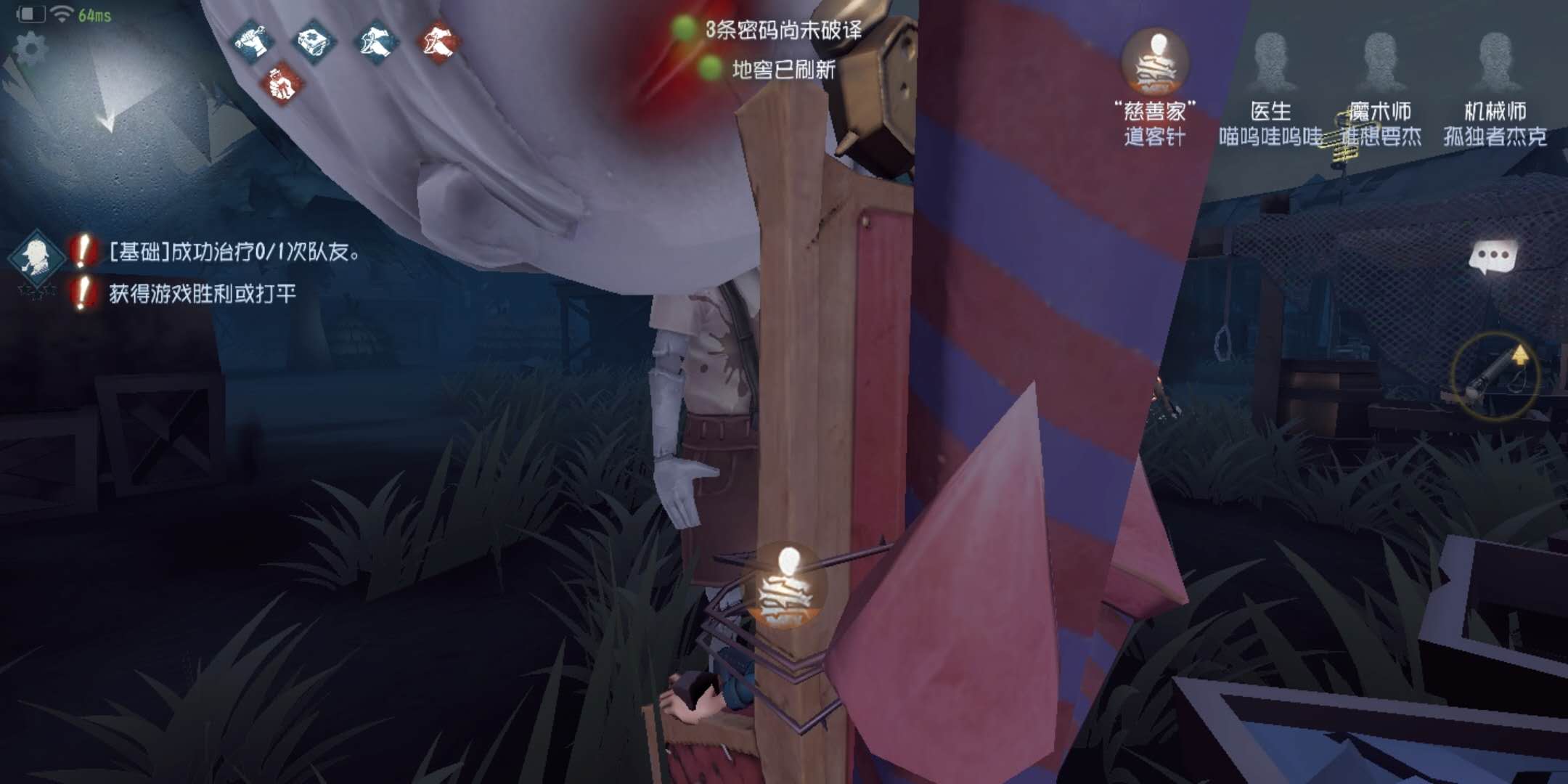 第五人格:皮皮虾的被抓日常,在被救之后,他却出乎众人意料!