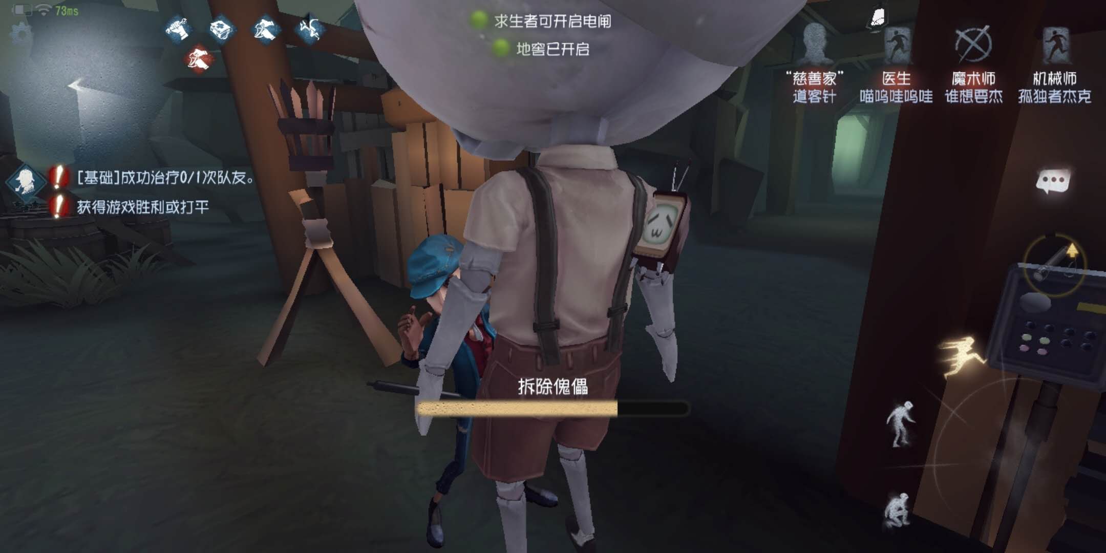 第五人格:皮皮虾的被抓日常,在被救之后,他却出乎众人意料!