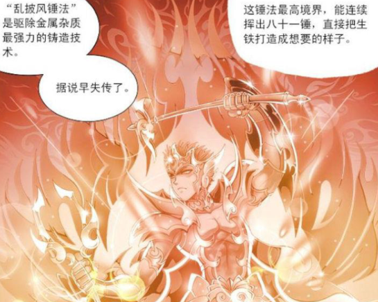 斗罗大陆:唐三在林间遇到了十年斑斓猫,可大师却淡然一笑