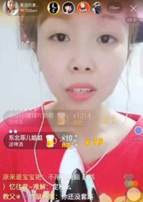 快手新晋一姐,火前视频遭扒,嘟嘟姐隔空喊话网友:自己积点德