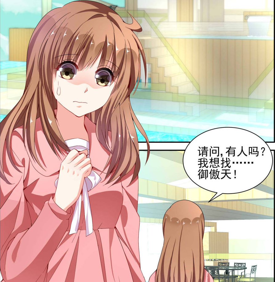 纯情花嫁,洛瑶瑶为筹医药费救爷爷,成为御傲天的情人!