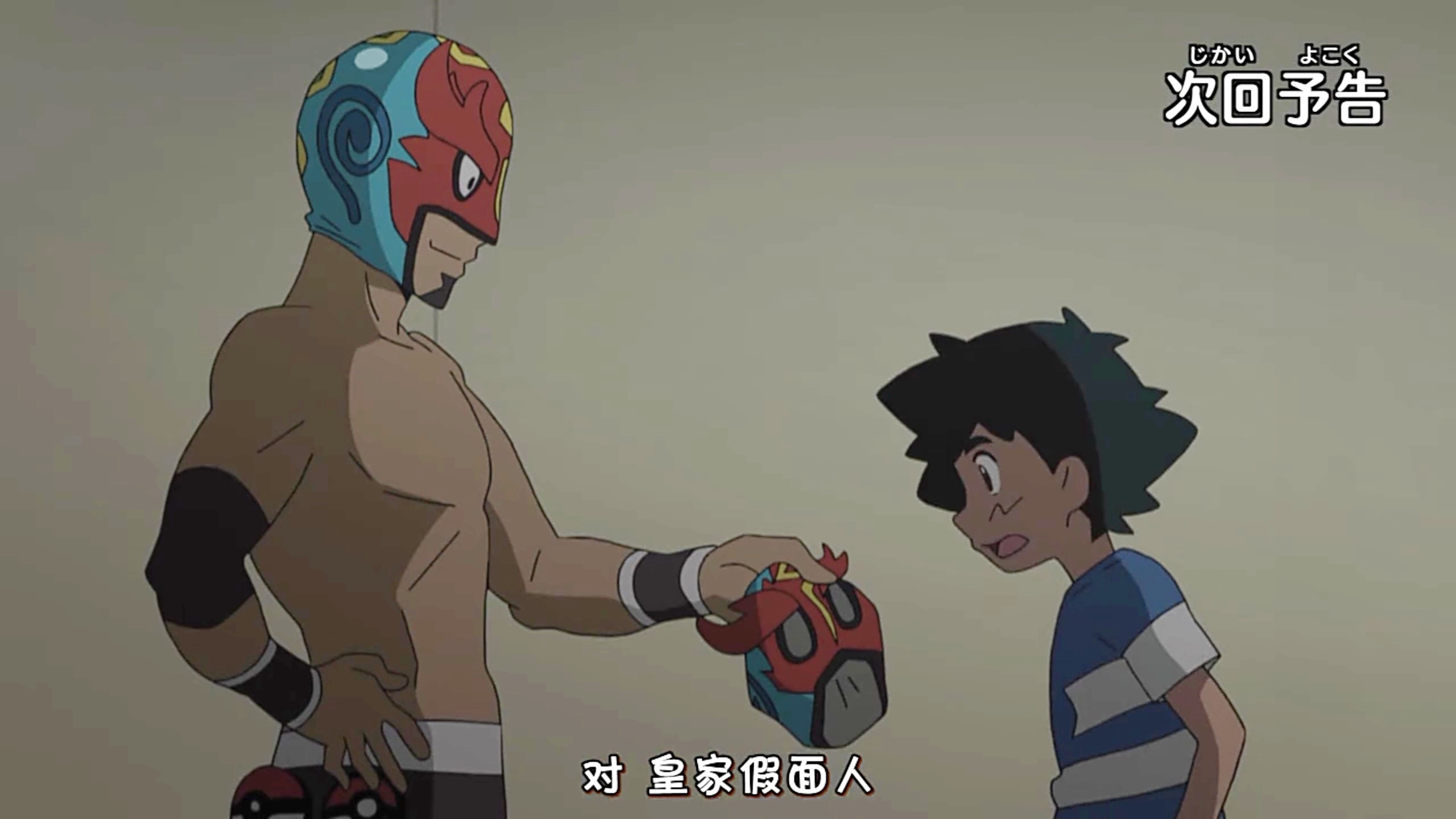 神奇宝贝:小智爸爸找到了?上阵父子兵,小智跟他还真有父子相!