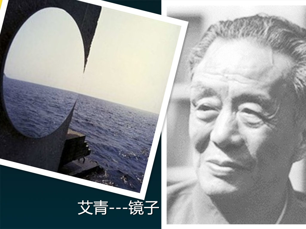 深不可测的镜子,挪威组合 m2m把它唱成歌曲,诗人艾青把它写成诗