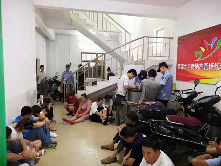 北海传销会不会扣押人
