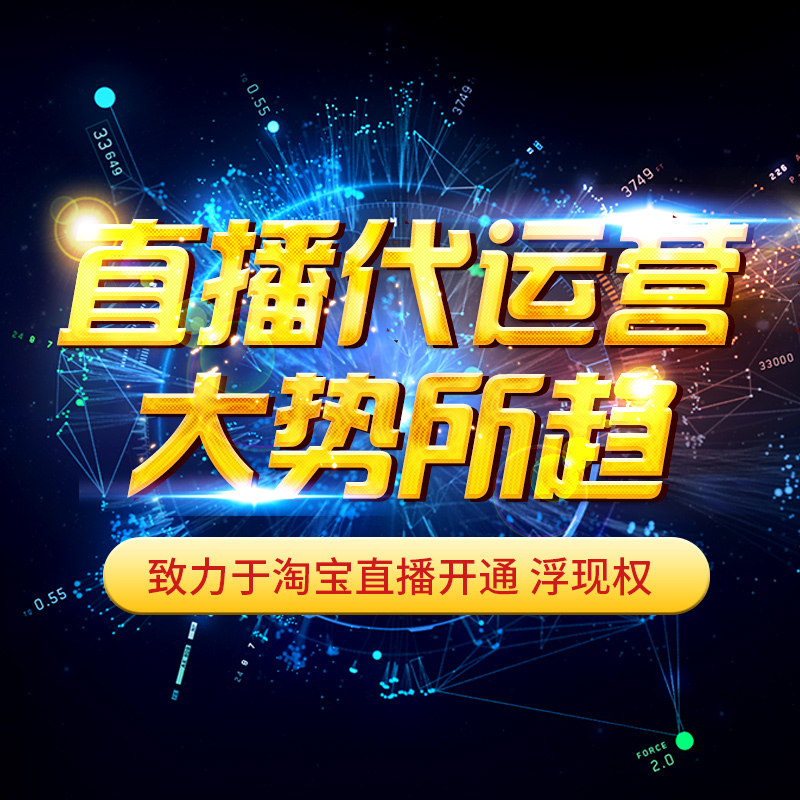 直播权重什么意思 - 直播权重什么意思啊
