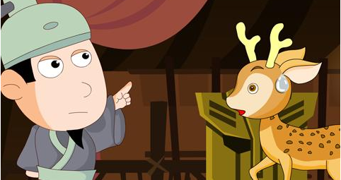 指鹿为马的故事,指鹿为马原来是这样来的