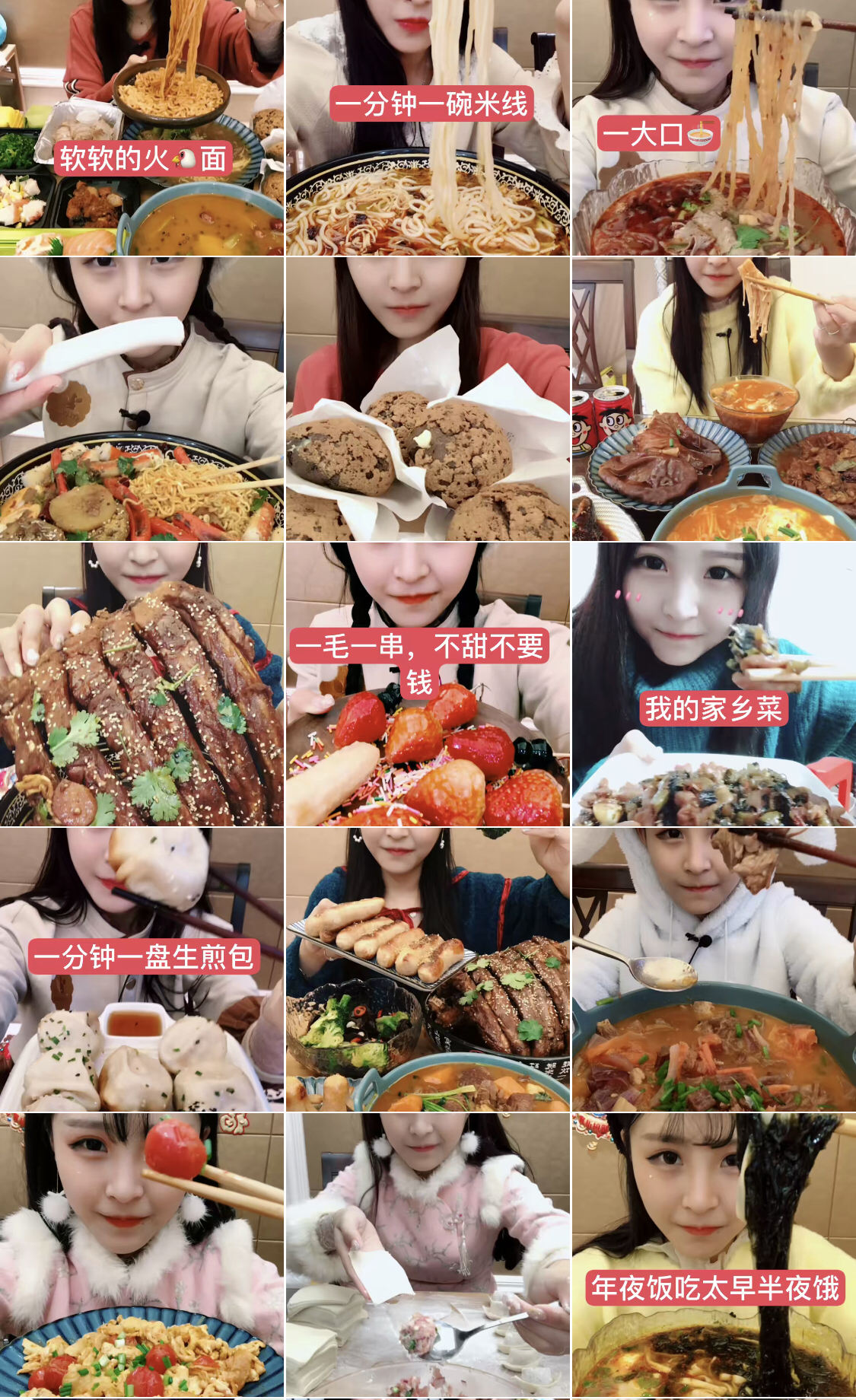 网红猫妹妹消费惊人,一个月点外卖花8万,网友吐槽:吃的金子?