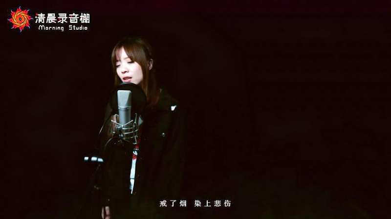 好听哭了!女生翻唱李荣浩《戒烟》火爆了的一首歌!,音乐,流行乐,好看视频