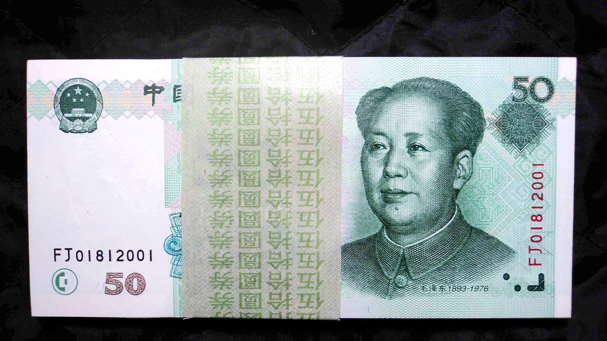 这种50元人民币,一张价值169元,你还能找到吗?