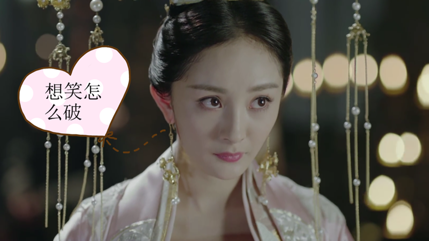 扶摇:无极夫人们齐飙戏,大臣也来凑热闹,扶摇无极忍笑憋出内伤