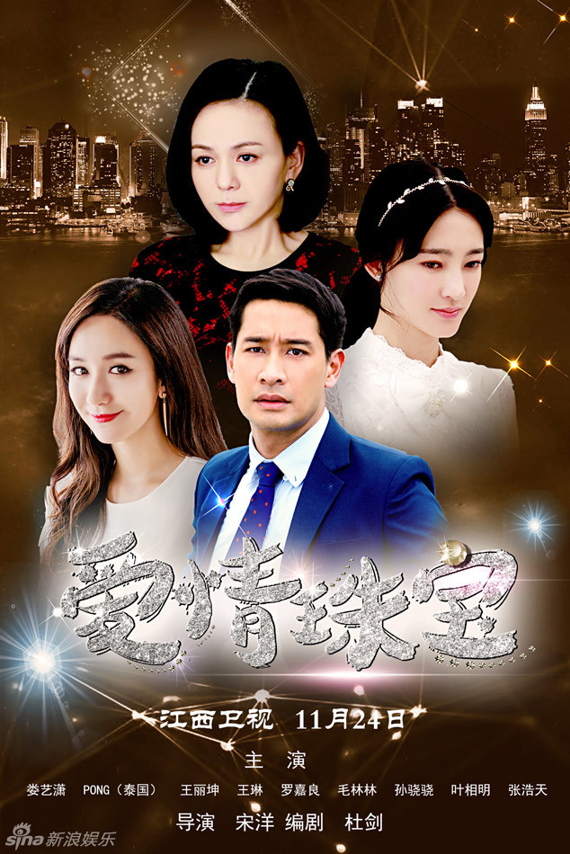 泰星纳瓦·君拉纳拉原来演过这么多电视剧,全看过的举手