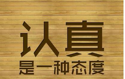 五個名人勵志故事:樂觀堅強的面對生活挫折失敗,令人感動流淚!