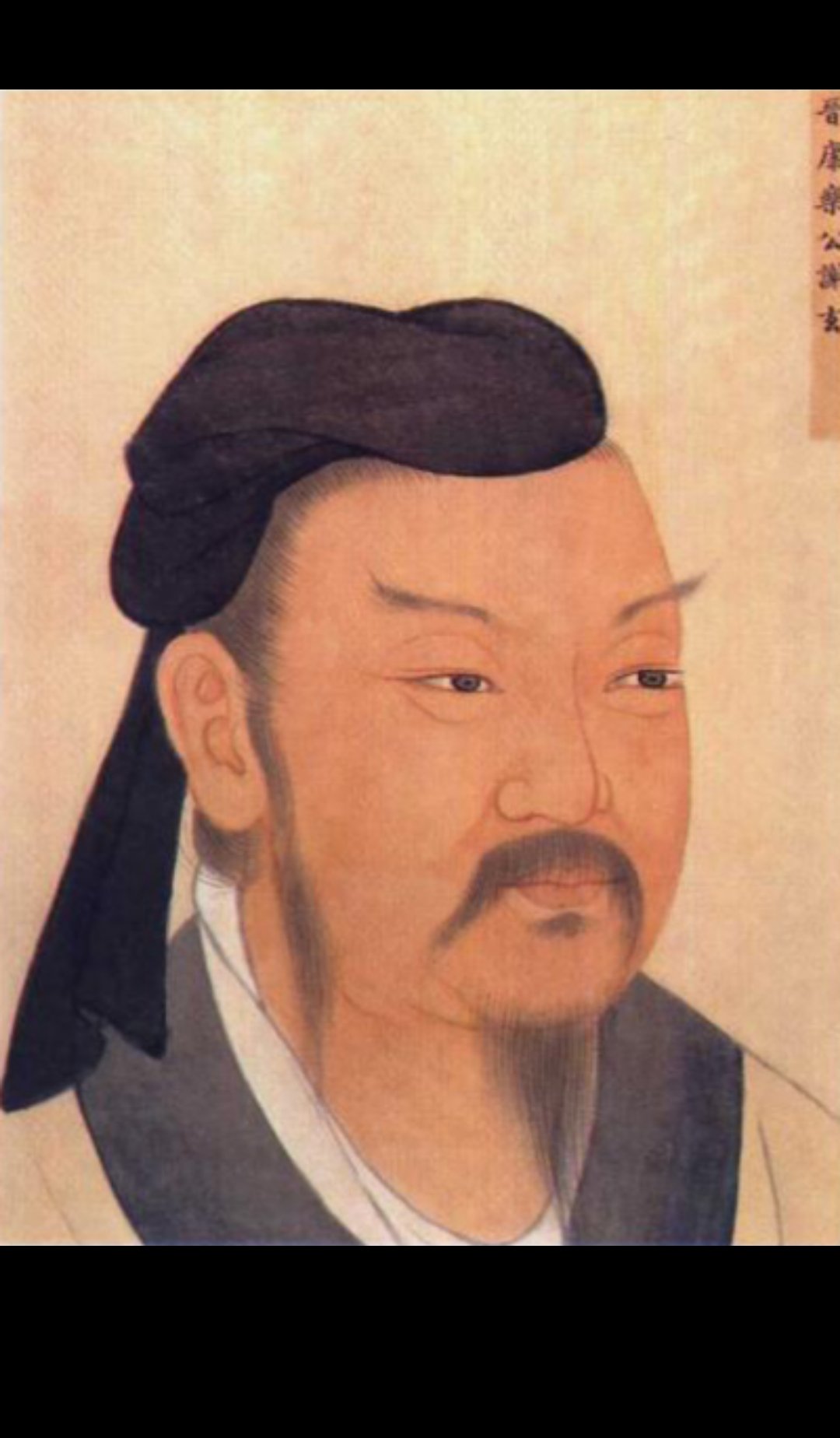 良臣择主而侍!王猛一位能做前秦老师的猛男