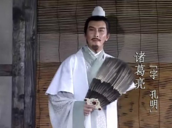 同演诸葛亮,金城武最帅,唐国强最经典,而他却被骂的最惨!