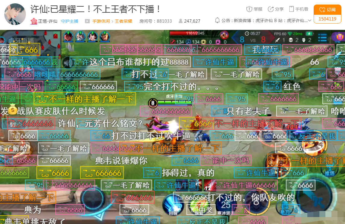 虎牙许仙新赛季成为国服第一李元芳,8-5终结花木兰6连胜!