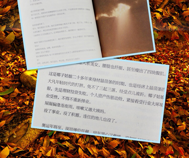 大冰作品《好吗好的》!