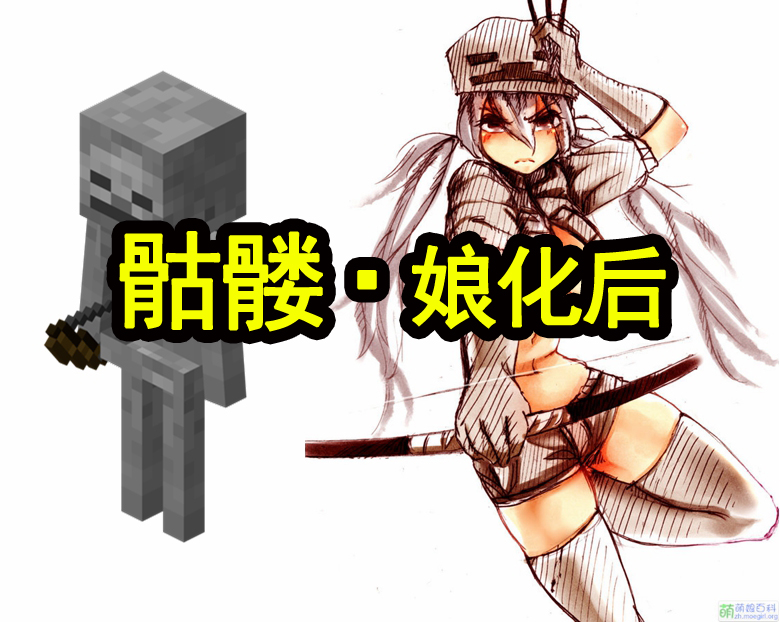 我的世界:看完这些生物娘化图后,发现自己在游戏中都不忍下手!