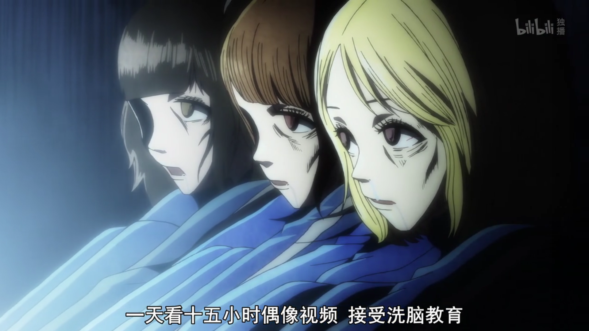 《后街女孩》1话:丧病画风加sao剧情