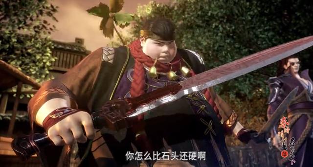 最近有小伙伴表示《秦时明月》典庆和田赐实力差的很远?