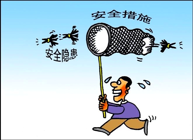 神木央企神东石圪台煤矿发生安全事故 造成一人死亡