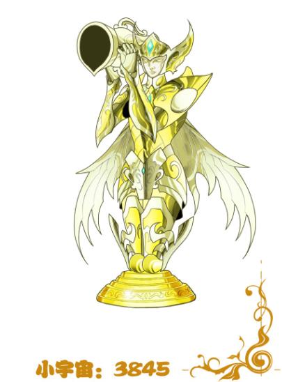 圣斗士星矢:黄金圣斗士——同人版七人组,最后一位蛇夫座!