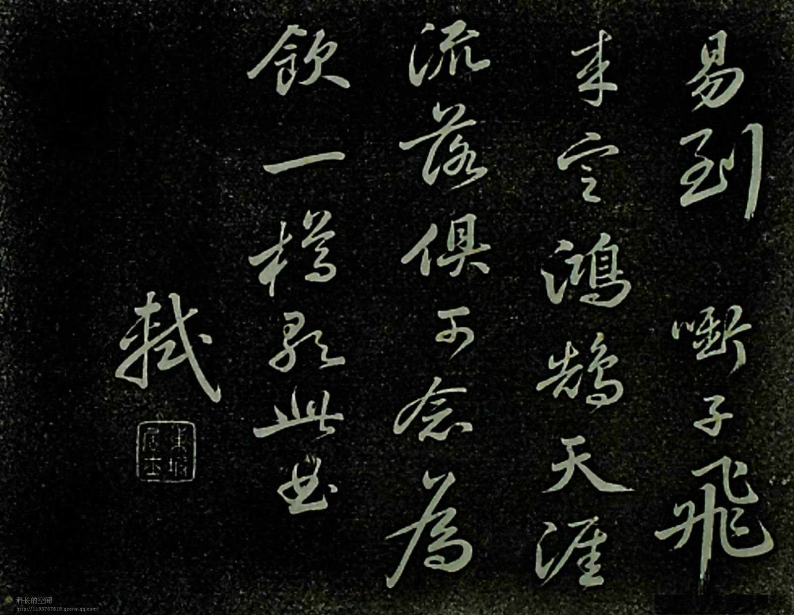 诗书双绝:宋代苏轼行楷《定慧院海棠诗》书法欣赏