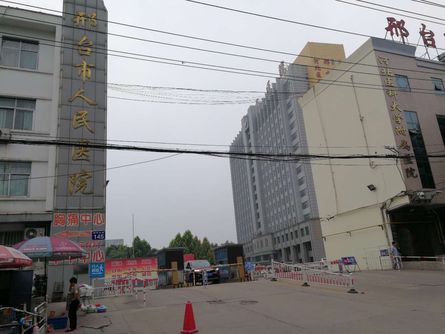 网友爆料:邢台市人民医院,停车如此收费是否合理?