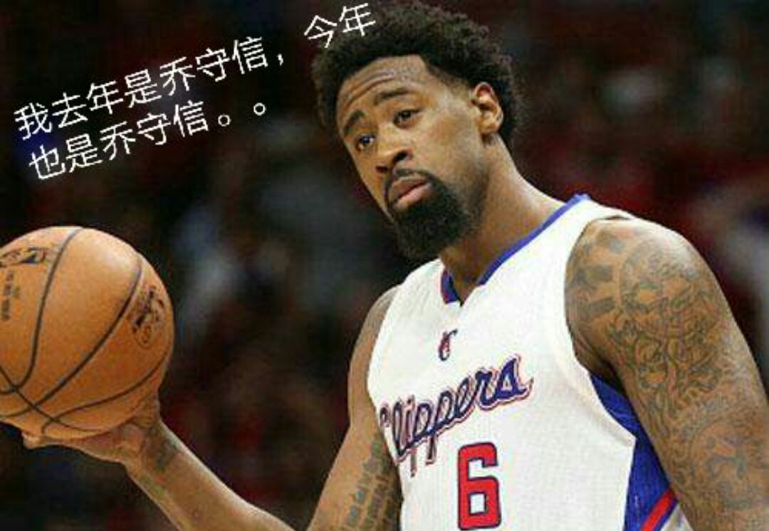 今夏将有几人成为下一个"乔守信?或是改名"考守信"