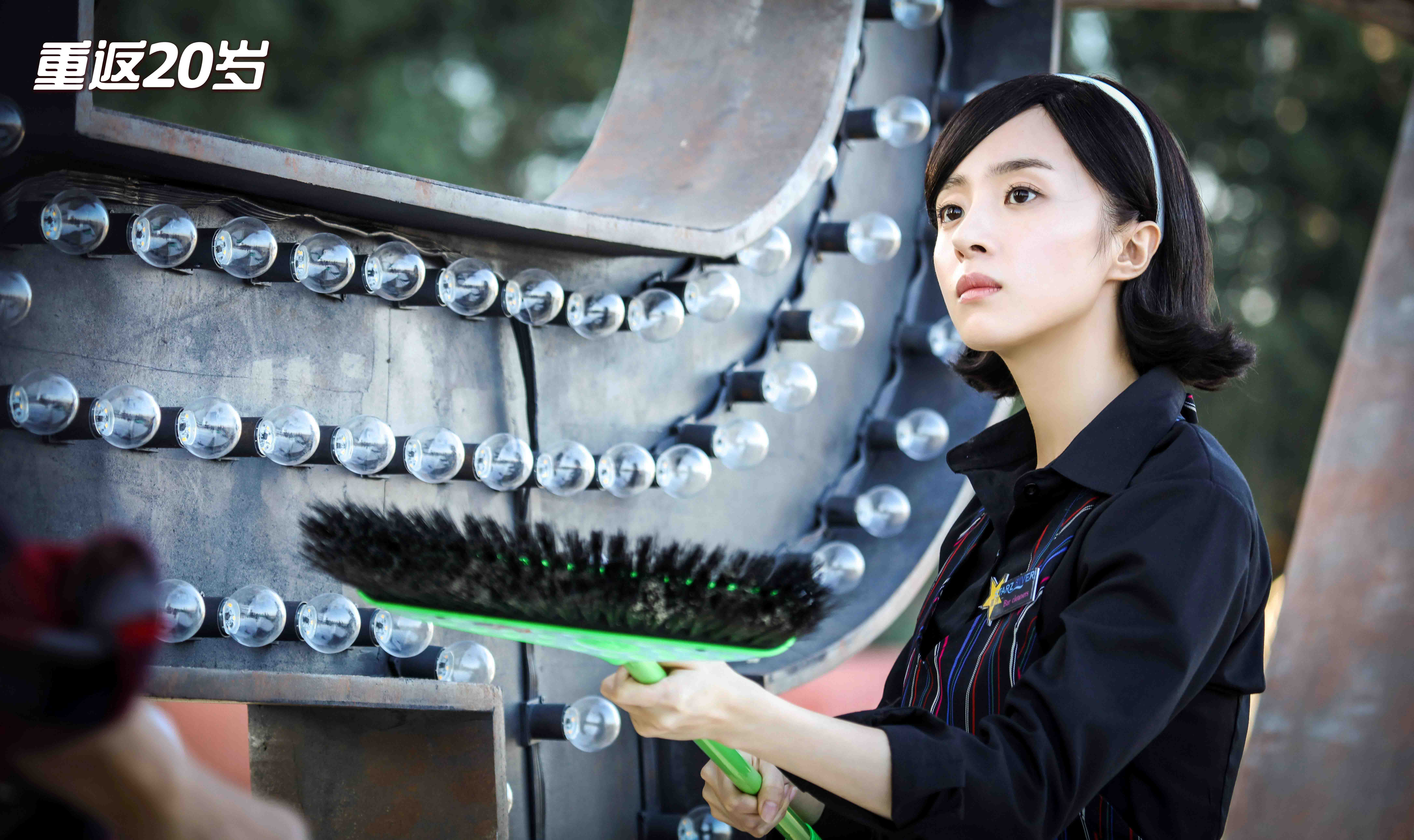 《重返20岁》开播,胡冰卿泼辣"老态"演技成亮点