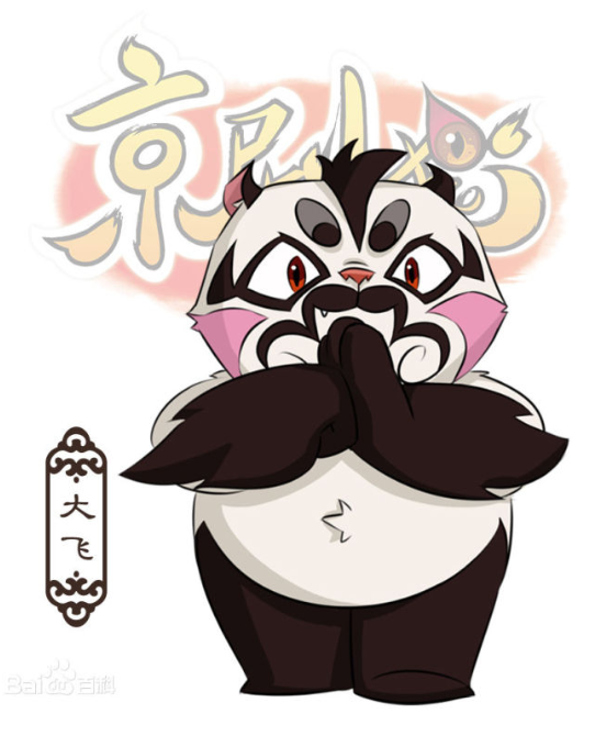 十二星座专属的京剧猫角色,天秤座技艺高超,双鱼座无敌钟三好!