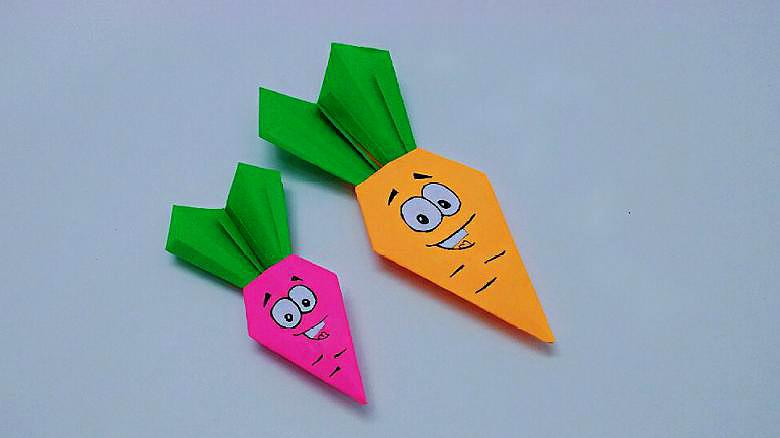 幼儿园亲子diy简单的胡萝卜折纸教程小朋友喜欢的手工