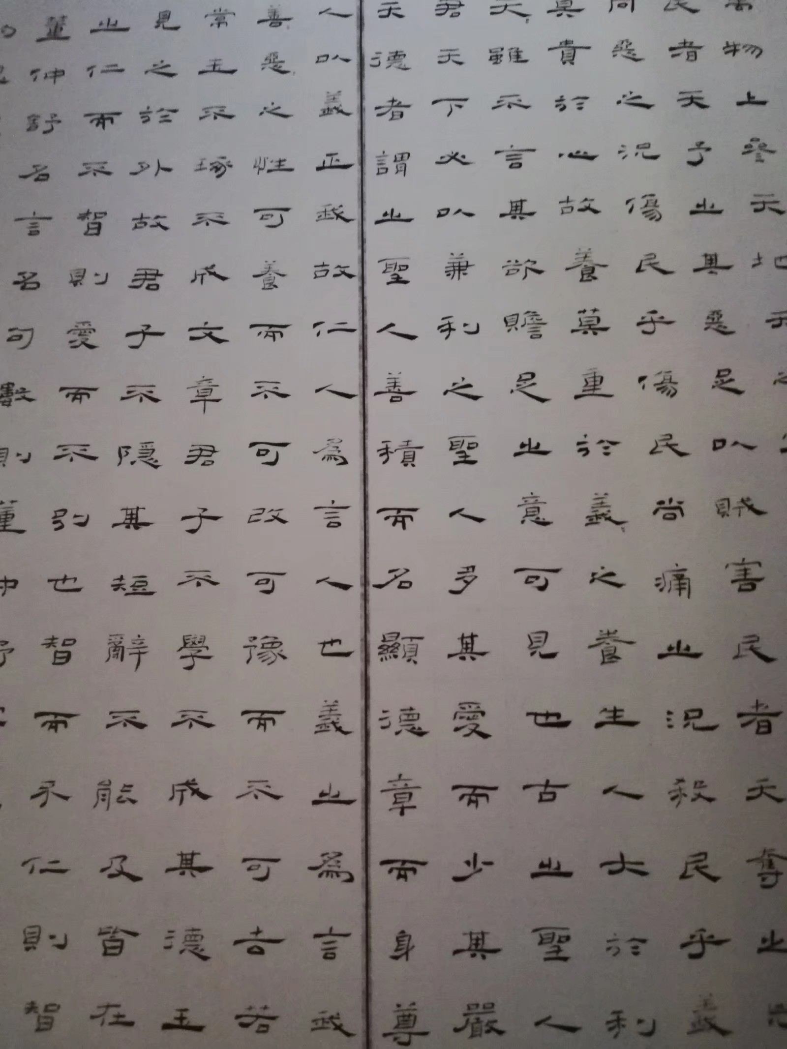 赞皇青年书法家王凯旋书法作品入展首届董子杯全国书法大赛