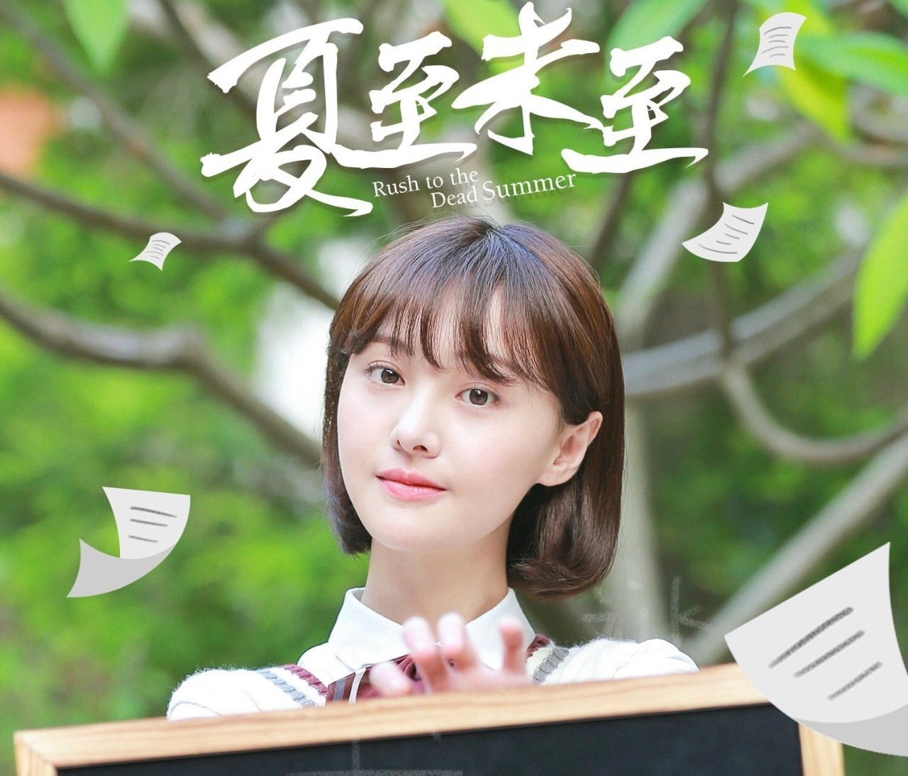 看完郑爽的这几张照片,网友大呼:果然是小仙女本人了!