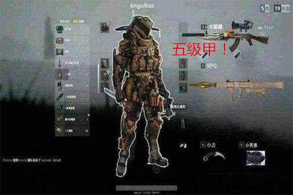 绝地求生玩家意外遇到铁血战士,他身披五级甲,10枪awm都打不穿