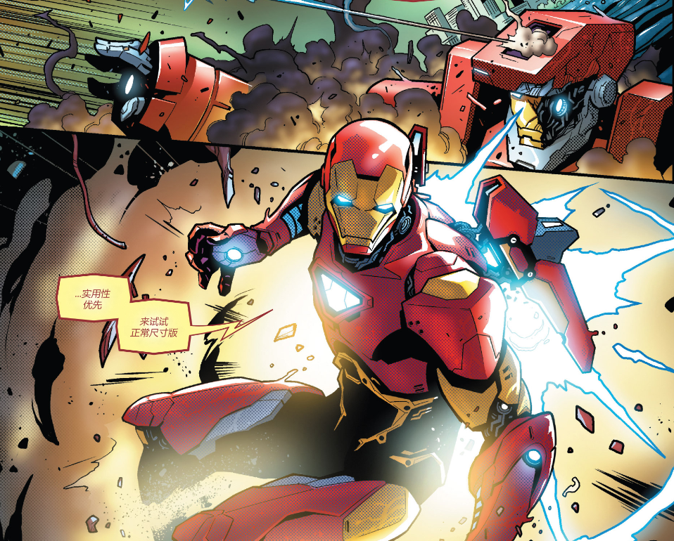 钢铁侠的五个弱点,他的自负和傲慢差点毁了一切!