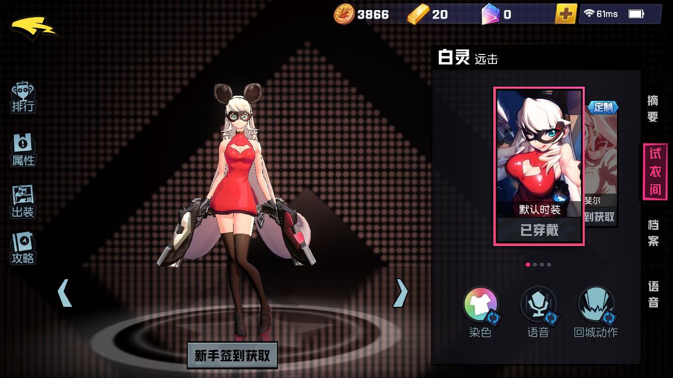 非人学园:最受玩家欢迎的三个女角色,最后一个简直无可挑剔