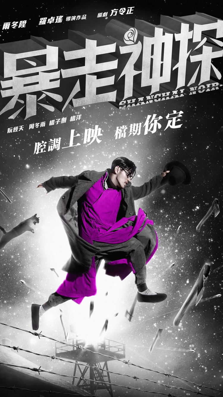 阮经天主演暑假必看的五部作品:《扶摇》上榜,哭着也要看!