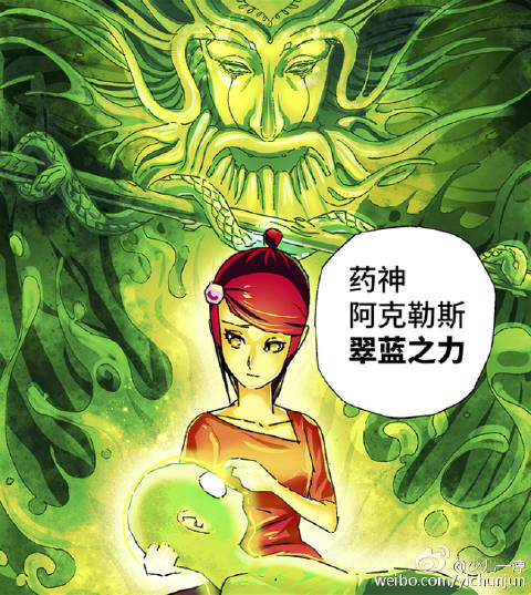 恶偶动漫版超赞,快来围观吧