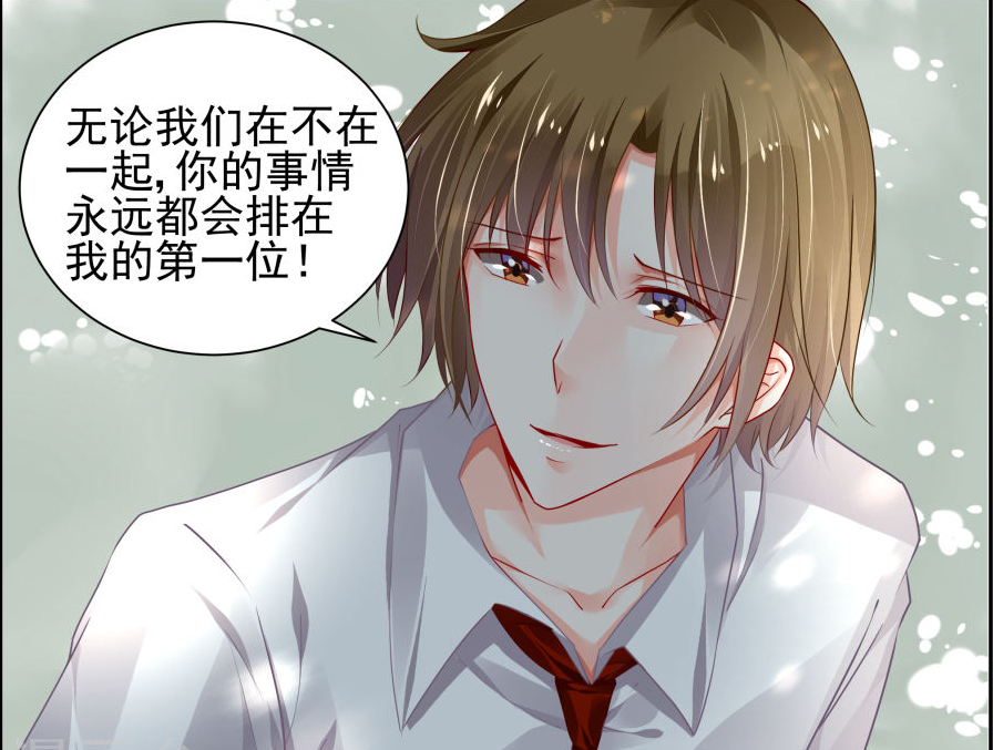 洛瑶瑶去找前男友风辰逸借信用卡,没有想到密码还是她的生日!