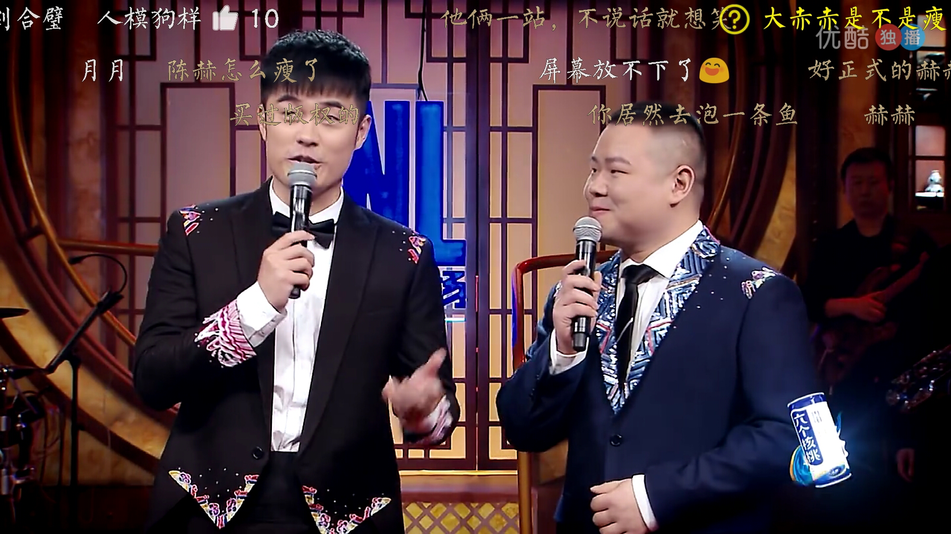 《周六夜现场》:张雨绮为中国女人正名,岳云鹏,陈赫给她生娃?