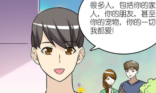 恶搞漫画:男友求婚,口袋里却有闺蜜的照片?