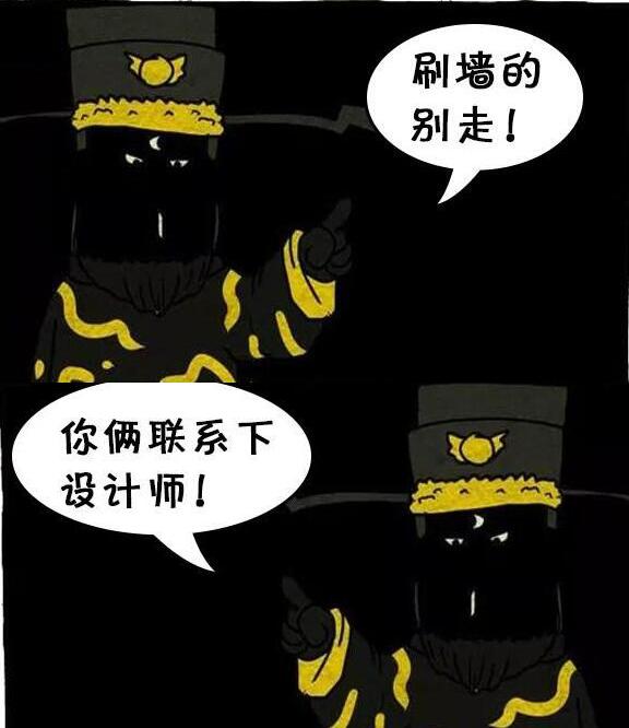 搞笑漫画:包拯的公堂搞装修,结果全刷成了黑色