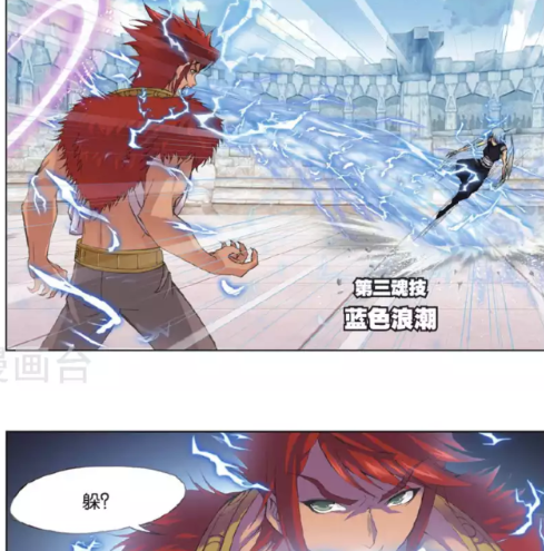 雷霆学院对史莱克学院!京灵上场不仅被小看好讽刺说史莱克没人了