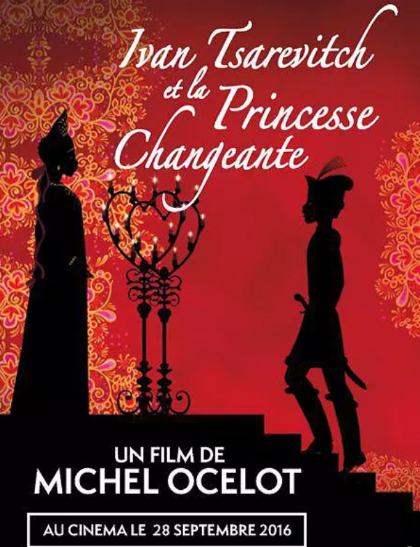 法语电影《伊凡王子和百变公主》,让我们像孩子那样听故事看世界