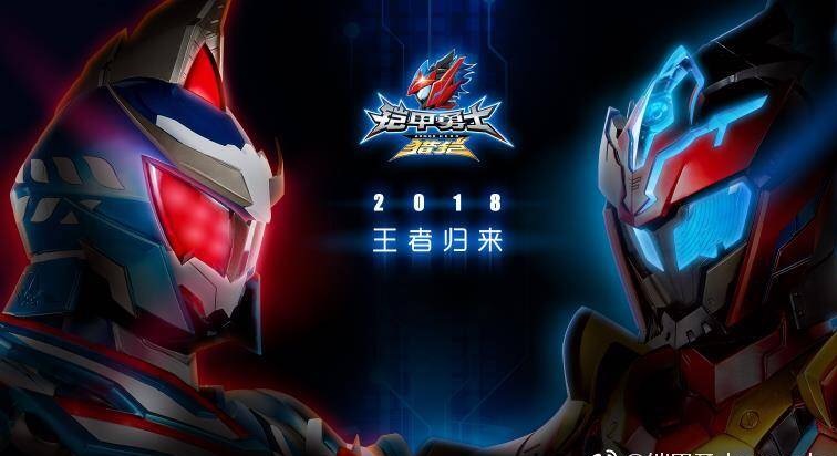 铠甲勇士第五季:马帅铠甲与鹰帅铠甲坐骑曝光,颜值拖后腿了!